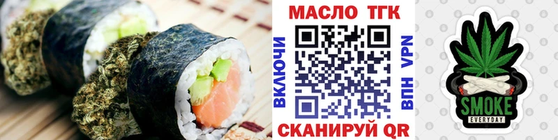 ссылка на мегу сайт  Советская Гавань  Еда ТГК конопля 