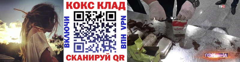 Кокаин VHQ Советская Гавань