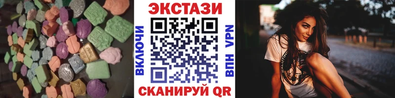 купить наркоту сайты даркнета состав Экстази Дубай Советская Гавань