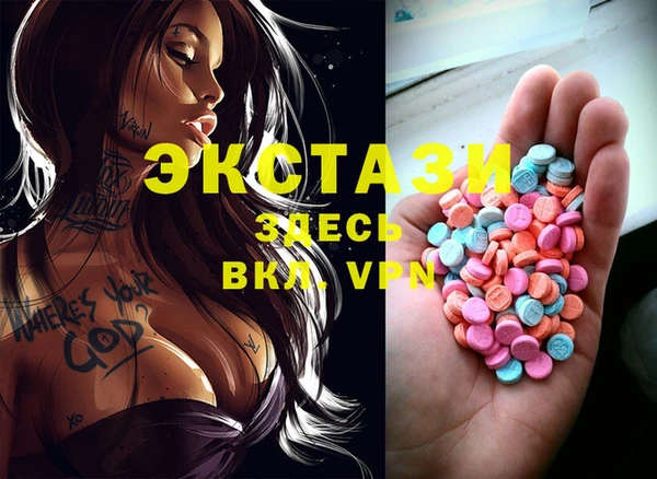 соль ск Абдулино