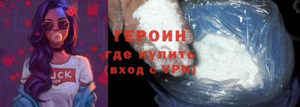 соль ск Абдулино
