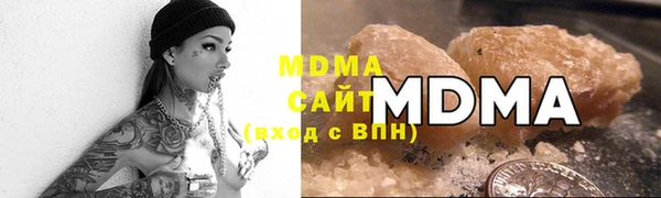 mdma Абинск