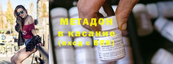 альфа пвп VHQ Алексеевка