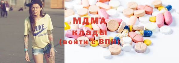 альфа пвп VHQ Алексеевка