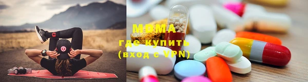 альфа пвп VHQ Алексеевка