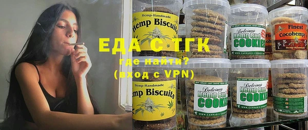 шишки Алексин