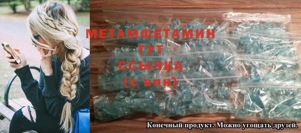 соль ск Абдулино