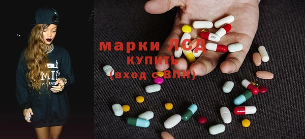 соль ск Абдулино
