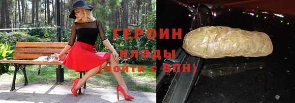 шишки Алексин