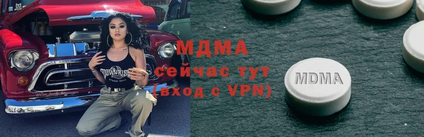 соль ск Абдулино
