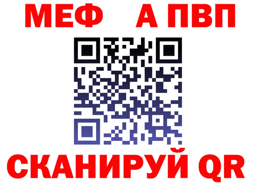 МЕТАДОН кристалл маркетплейс площадка MEGA Советская Гавань