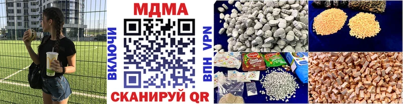 MDMA crystal  hydra ССЫЛКА  Советская Гавань 