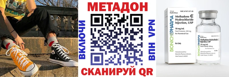 площадка какой сайт  Советская Гавань  Метадон мёд 