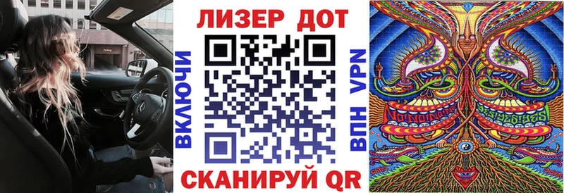 OMG ссылки  Советская Гавань  Марки 25I-NBOMe 1,8мг  где найти  