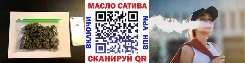 ТГК жижа  Советская Гавань 