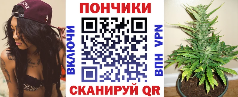 Конопля марихуана даркнет как зайти Советская Гавань hydra сайт